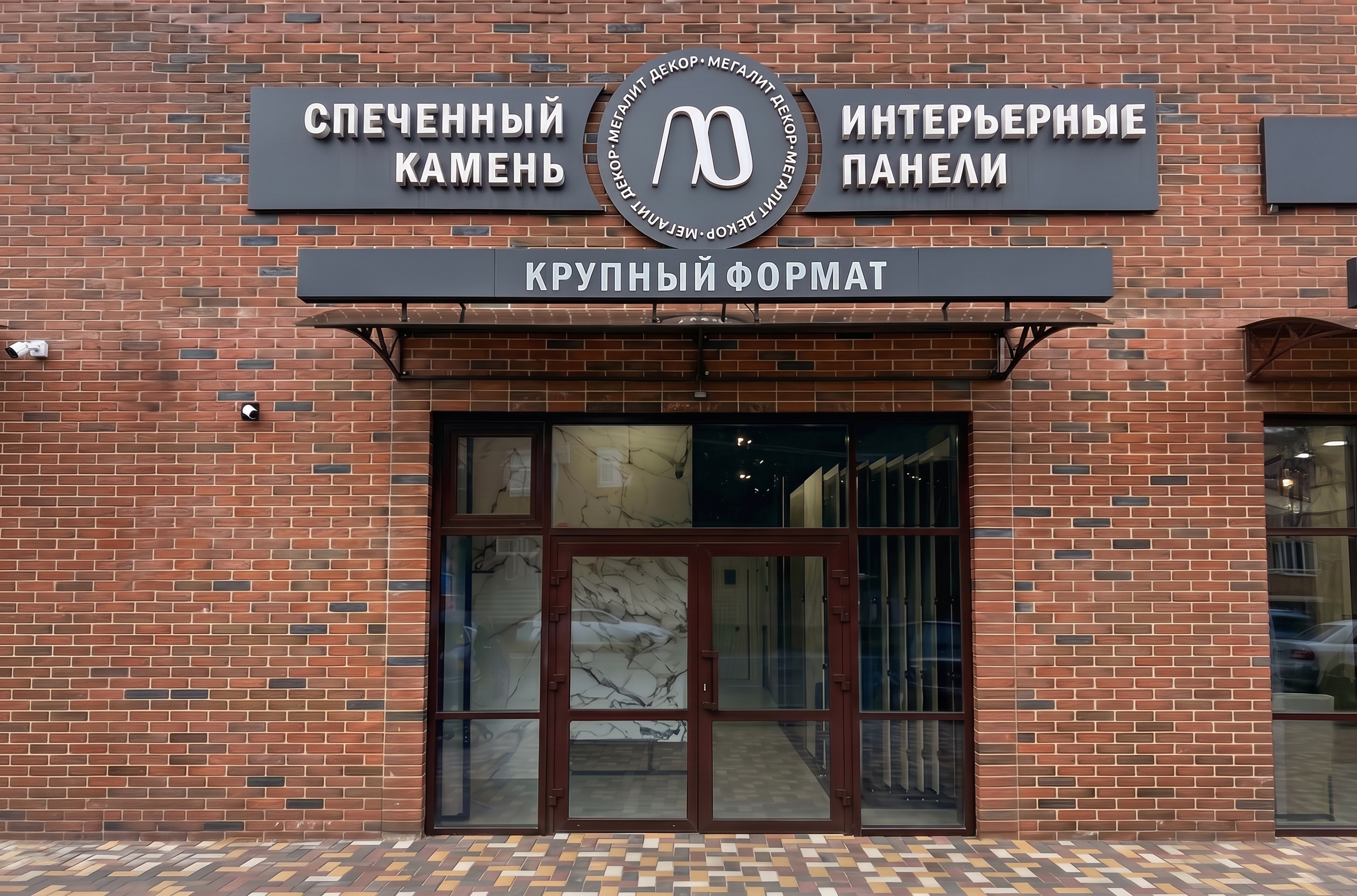 г. Ставрополь, Достоевского 18